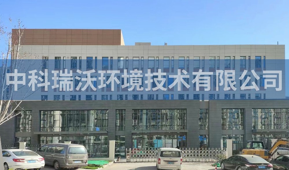 濟南創(chuàng)瀚商貿有限責任公司一體化污水處理設備案例