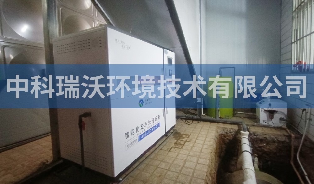 陜西省延安市博愛醫(yī)院醫(yī)療污水處理設備案例